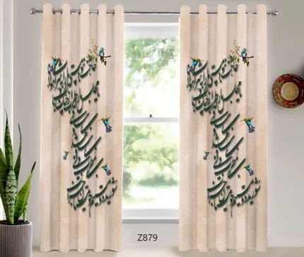 پرده بزرگسال